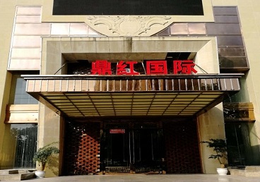 建瓯商务KTV少爷哪家最开放-鼎红国际KTV消费价格玩乐点评