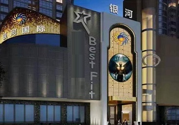 建瓯KTV荤台花场男公关服务好-银河国际KTV花场消费点评